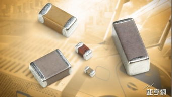MLCC揚眉吐氣，組裝代工廠成最大受害者與夾心餅干