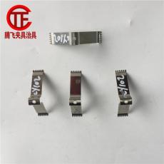 精藝涂裝 專業(yè)電子產(chǎn)品及配件的涂裝夾具解決方案