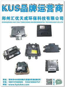 歐四Denso電腦板 市場概覽、選購要點與配件生態解析