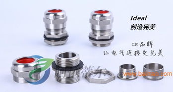 供應防爆鎧裝電纜密封套護線套首選阿依蒂爾 品質、廠家與價格解析